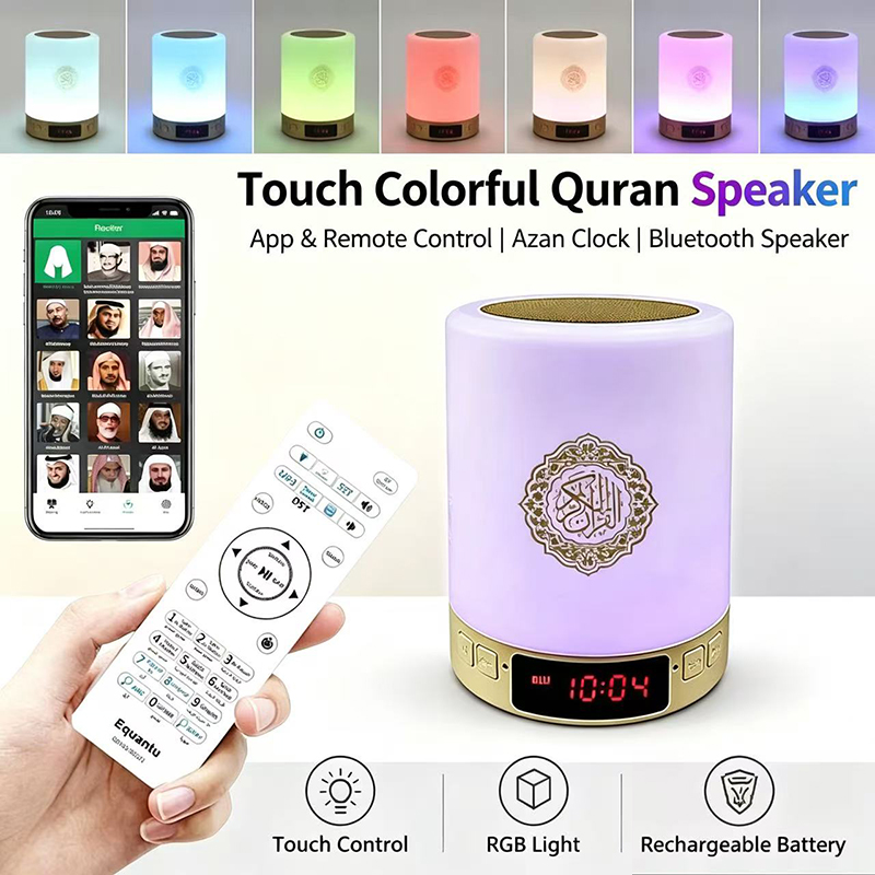Night Light Muslim Arabic Kora - огляд і ціна Home Cinema Player
