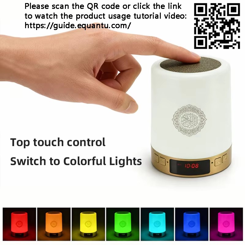 Night Light Muslim Arabic Kora - огляд і ціна Home Cinema Player