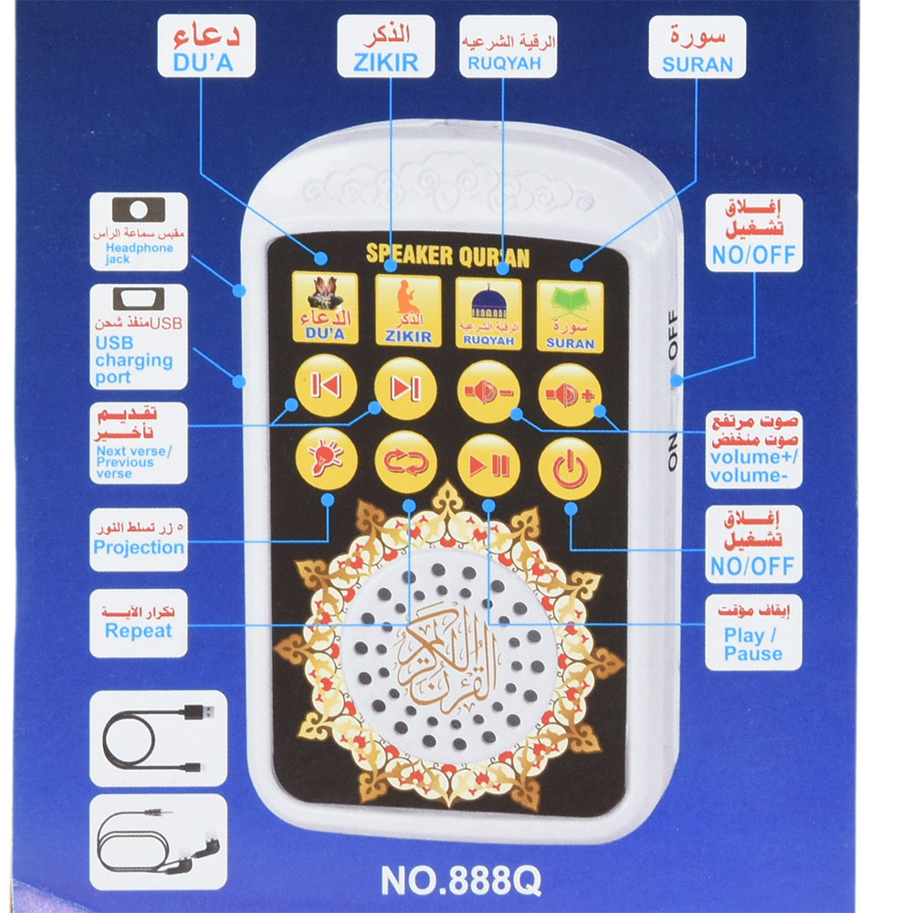 Compact Quran Player Digital I - огляд і ціна Home Cinema Kit